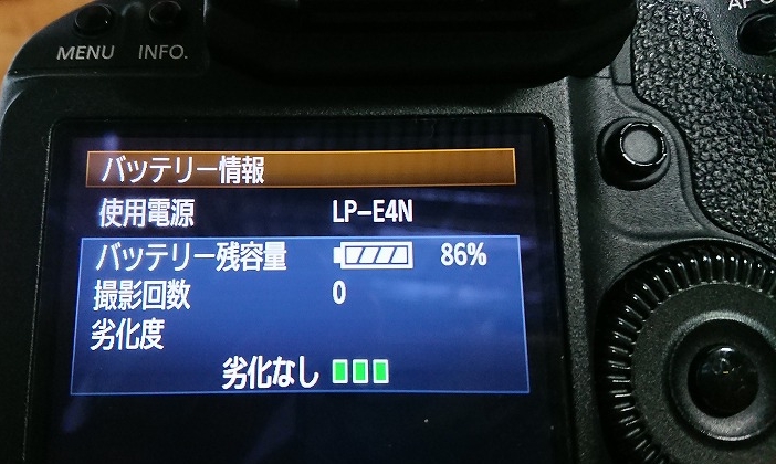 EOS1Dバッテリー